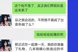 如何讨要被骗的jia盟费用